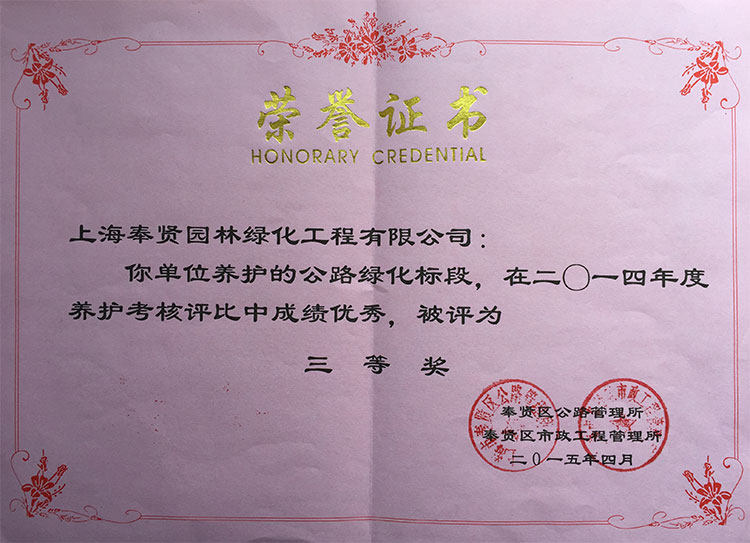 條線證(zheng)書(shū)